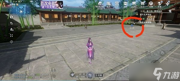 不良人3手游江湖轶事攻略：江湖轶事玩法规则介绍