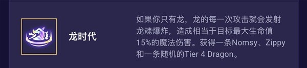 《云頂之弈》S7.5新增?？怂箍萍家挥[