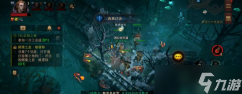 暗黑破坏神不朽逃离过去怎么完成 奇遇完成攻略