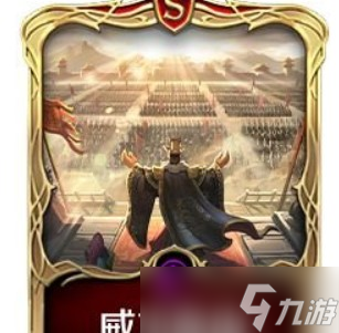 《文明与征服》S4君士坦丁战魂怎么样？君士坦丁战魂技能介绍