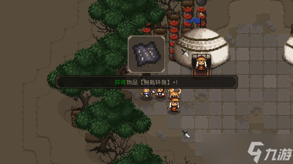 《大江湖之苍龙与白鸟》盗圣流攻略 盗圣流怎么玩？