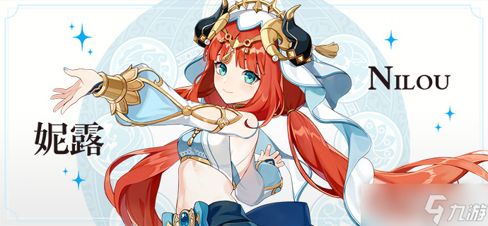 《原神》3.1新角色妮露介绍