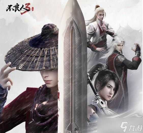 《不良人3》校尉求藥攻略介紹