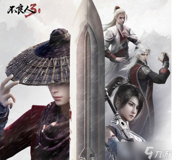 《不良人3》校尉求藥攻略介紹
