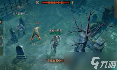 《暗黑破坏神不朽》逝者安息奇遇事件完成攻略一览