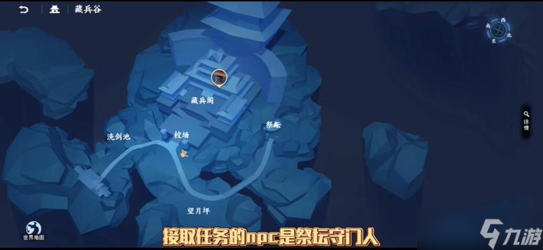 不良人3无声之赏攻略