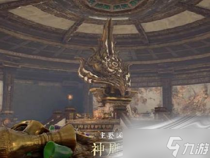 《永劫無間》圣鷹像解密方法