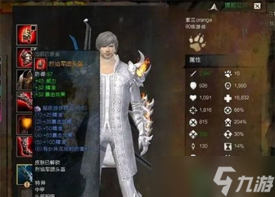 激战2什么武器适合游侠用 游侠武器推荐