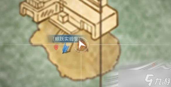 《明日之后》鲸跃实验室宝箱位置大全