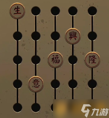 《阴阳锅》第一章阴阳咒详细攻略分享