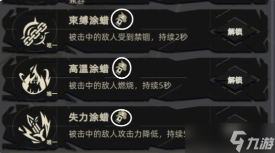 重返深渊玩法攻略图文