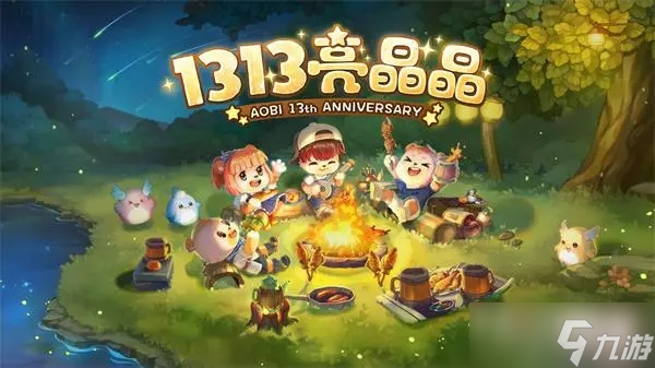 《奥比岛手游》验证猜想第五章攻略答案