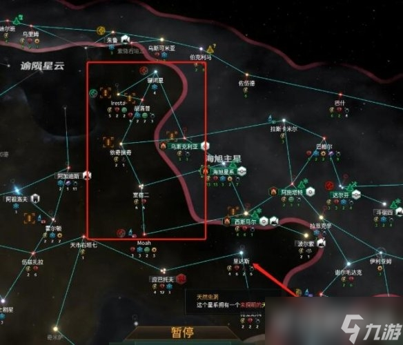 《群星》初期怎么玩?初期发展心得攻略