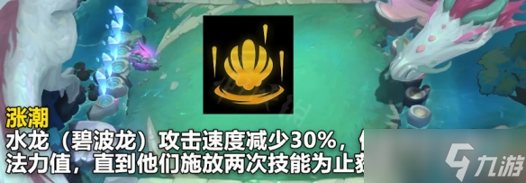 《云顶之弈》s7.5新海克斯有哪些？ s7.5新海克斯内容介绍