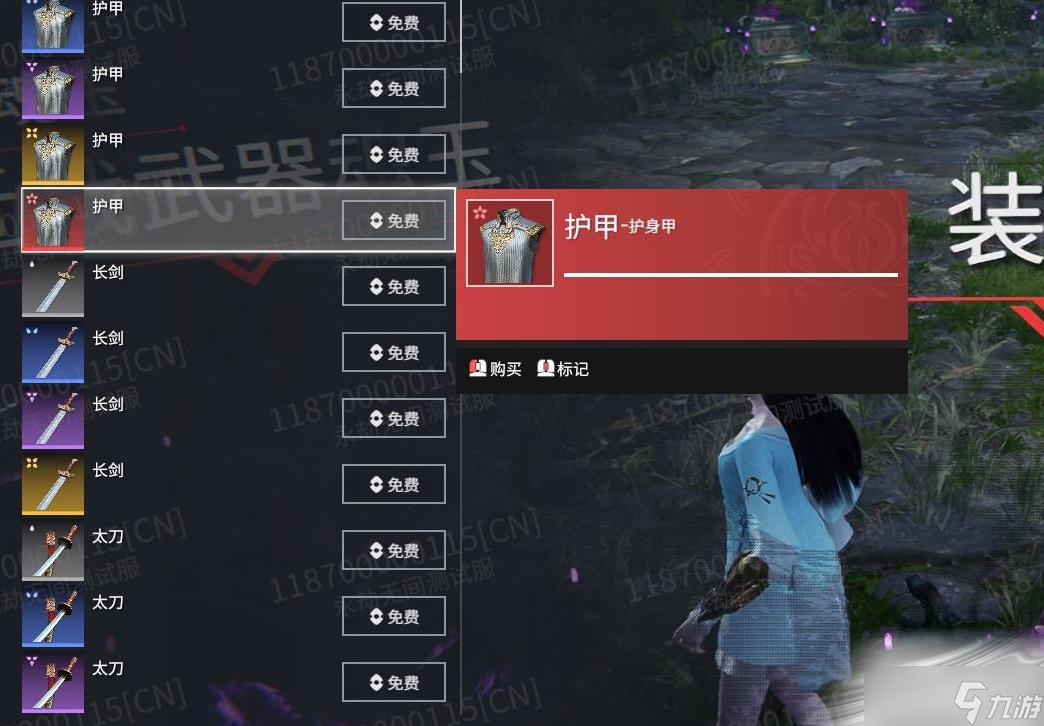 《永劫无间》圣鹰像宝藏解谜攻略