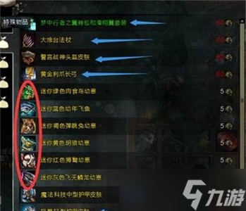 激战2黑狮小雕像换是怎么获取的 黑狮小雕像获得方法介绍
