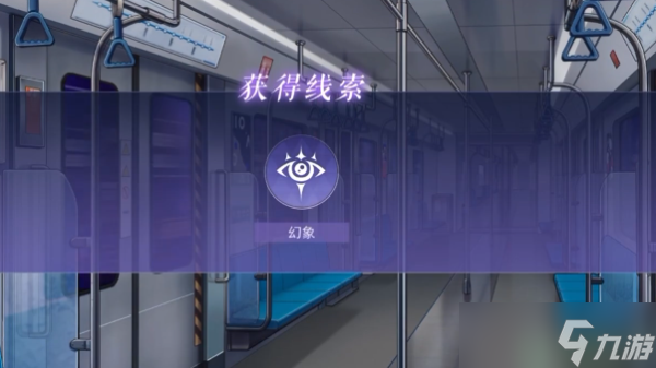 黑貓奇聞社1-2攻略