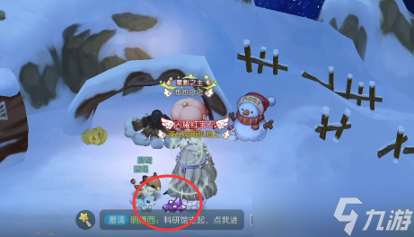 奥比岛青木森林的线索