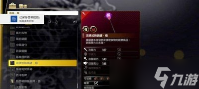 如龙7全职业最强武器是怎么制作的 武器获取方法介绍