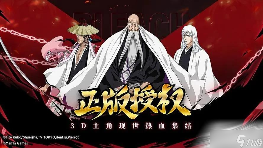 《境界斩魂之刃》强势角色推荐