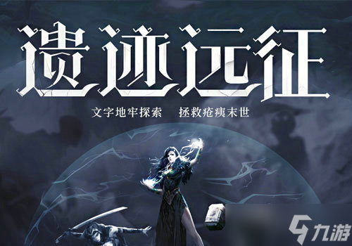 《地下城堡2》图16刷小怪阵容推荐