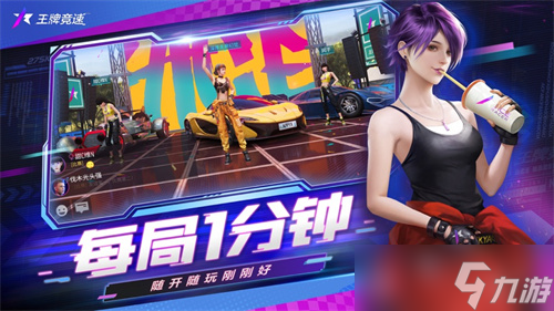 王牌竞速怎么获得西理签约达人
