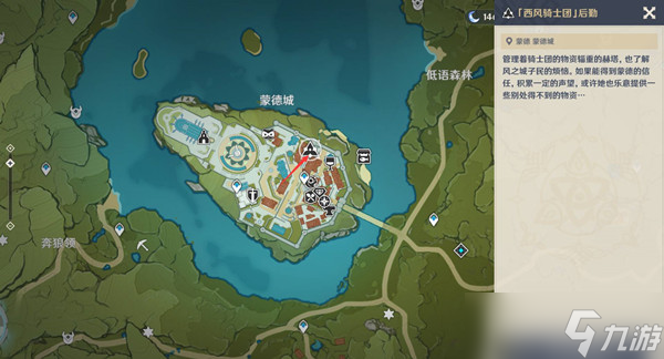 《原神》狩猎讨代接取位置分享及注意事项