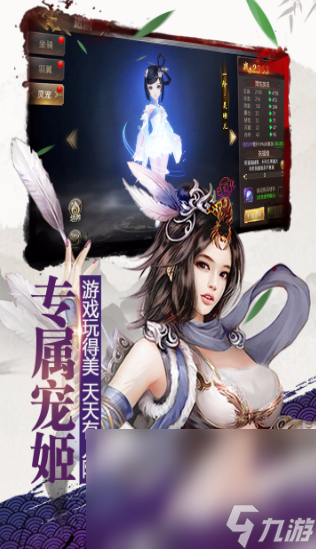 絕世武林手游官網(wǎng)下載2022 最新版絕世武林下載鏈接