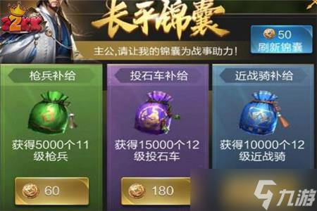 亂世王者君主等級(jí)提升技巧,怎么快速提升君主等級(jí)