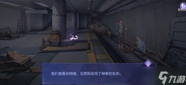 黑猫奇闻社现代篇第一章攻略