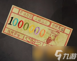 《阴阳锅》第四章解厄药图文详细攻略分享