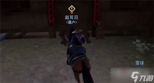 《不良人3》子非鱼又如何任务完成攻略
