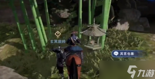 不良人3其言也善怎么過 任務完成攻略