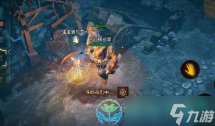 《暗黑破坏神不朽》发送信号任务策略