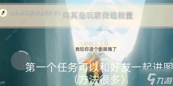 光遇8.23每日任务怎么做 2022年8月23日任务蜡烛位置详解