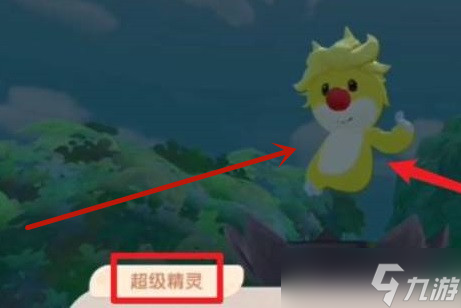 摩尔庄园胜利之心怎么获得
