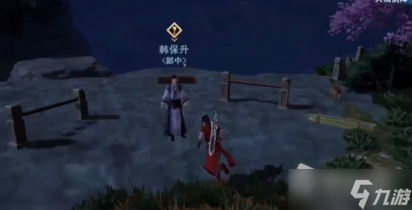 《不良人3》校尉求藥攻略介紹