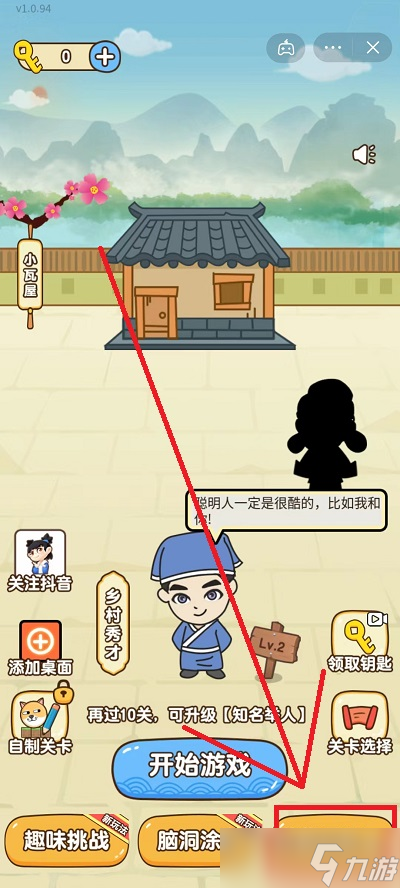 画线帮渔夫捕鱼在哪玩