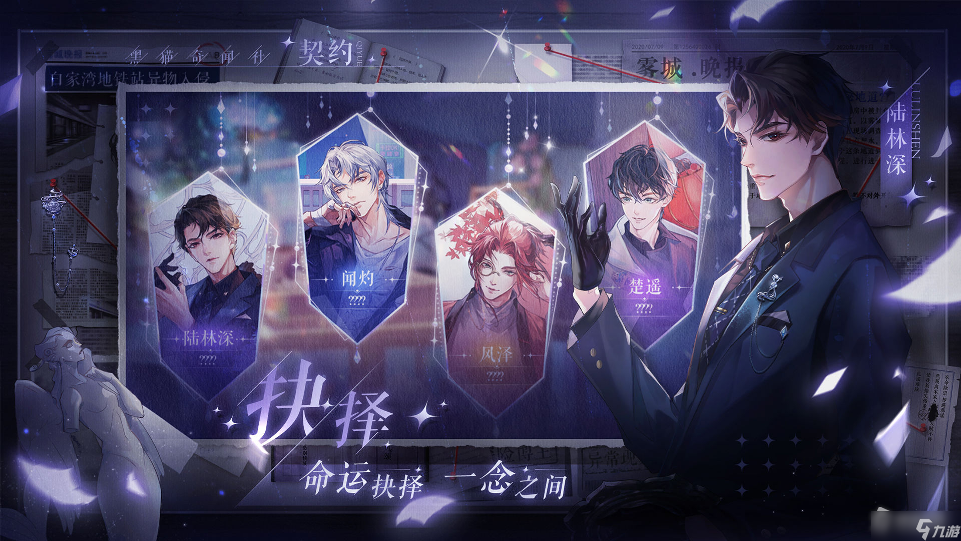 《黑猫奇闻社》养卡攻略