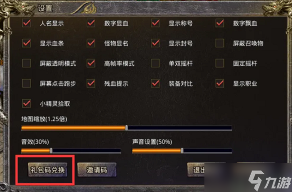 文字冰雪礼包码是什么