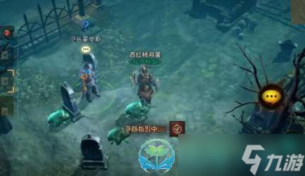 《暗黑破坏神不朽》逝者安息任务策略