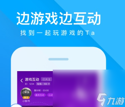 2022誰(shuí)是臥底o(hù)nline安卓版下載 誰(shuí)是臥底o(hù)nline安卓版下載地址分享