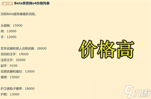 魔兽世界最新蓝贴官宣 卡拉赞限时BOSS只能打2个CD