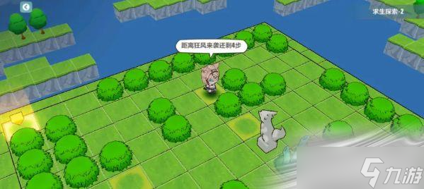 《崩坏3》求生探索2攻略