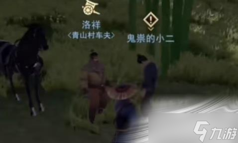 《不良人3》玄冥軼事任務(wù)完成方法