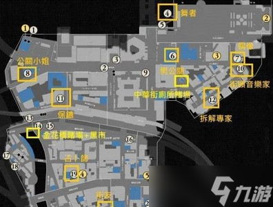 如龙7全职业最强武器是怎么制作的 武器获取方法介绍