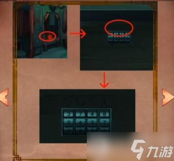 阴阳锅第五章图文通关攻略