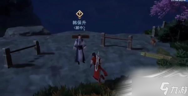 《不良人3》校尉求藥攻略介紹