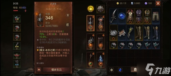 《暗黑破坏神不朽》法师秘境全技能脱手BD参考