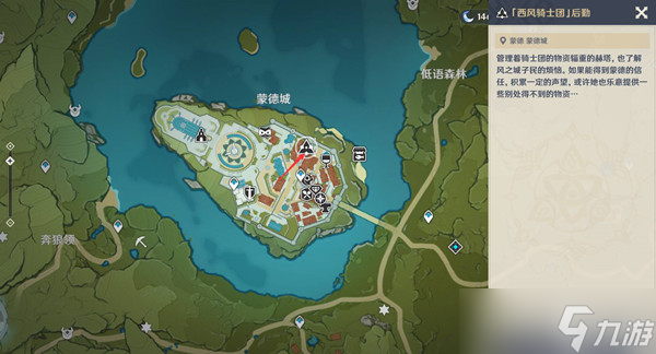 《原神》狩猎讨代接取位置分享及注意事项